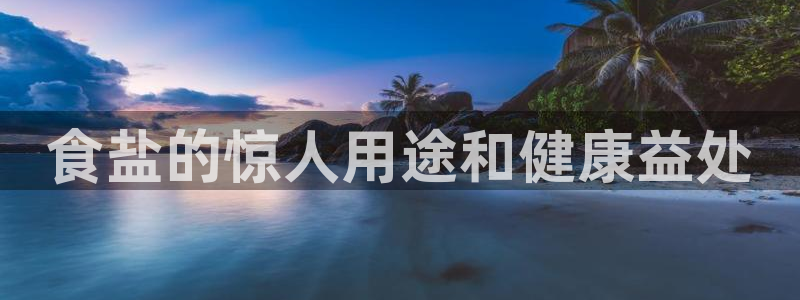 威九国际能提现吗安全吗