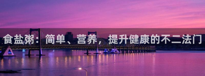 威九国际客服电话号码