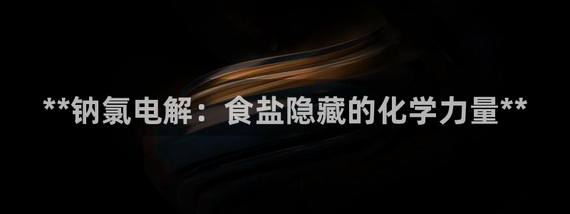 威九国际网站安全吗