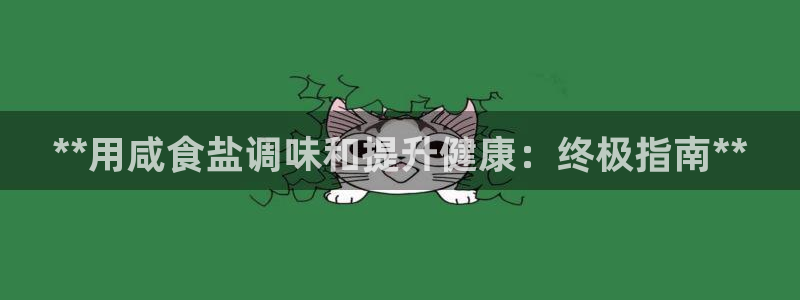 78mapp威九国际