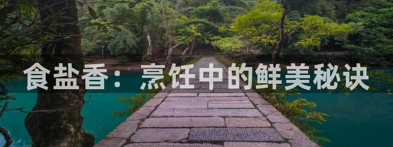 威九国际正规吗