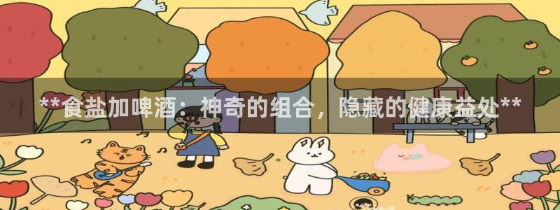 威九国际66m入口
