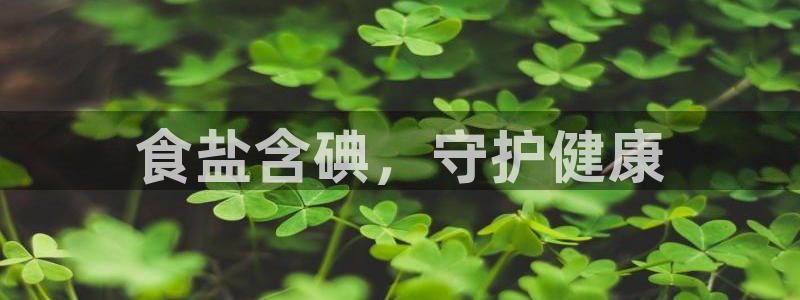 威九国际取款多到账