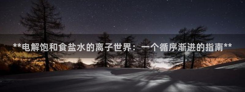威九国际最新网站