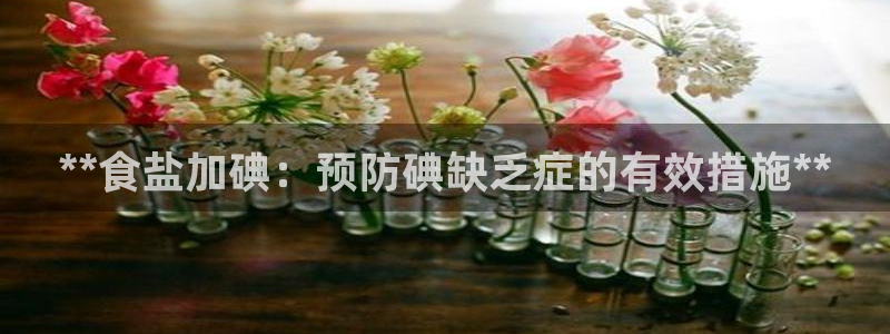 威九国际系列