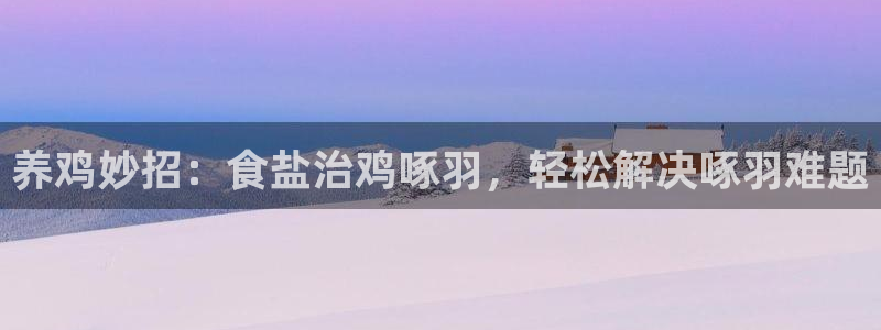 威九国际APP大全