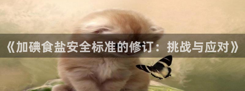 威九国际mm