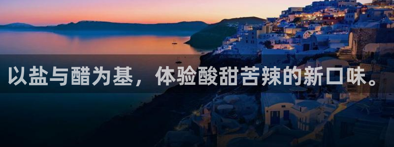 威九国际A