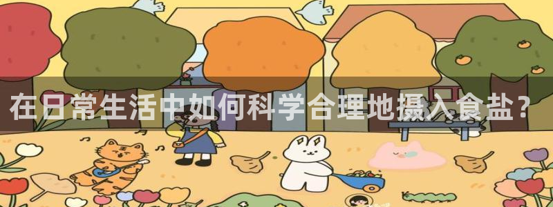 威九国际mm