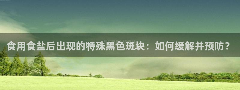 威九国际网站进入客服中心怎么退出