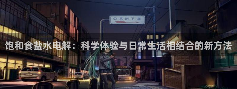 威九国际FT