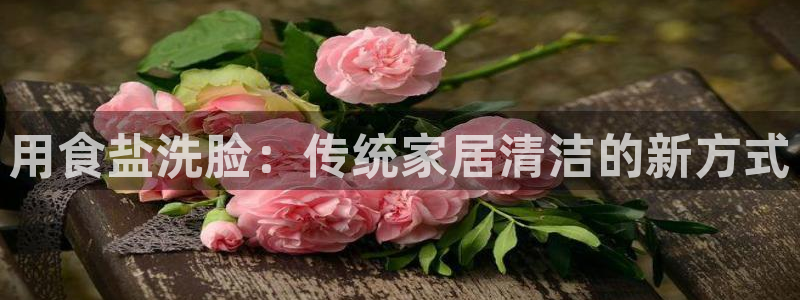 威九国际66在线