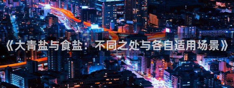 威九国际网站经常打不开网页