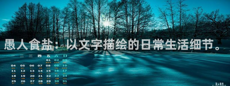 威九国际游戏app(网站)