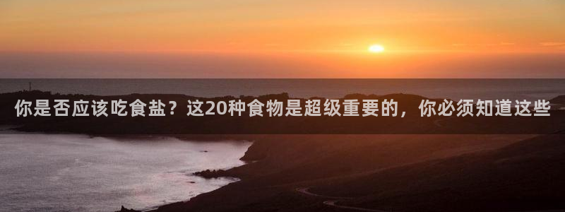 威九国际66m官网版