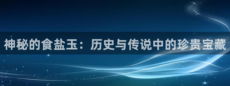 66m威九国际精选