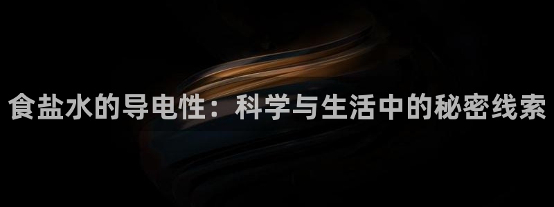 保定威九网络科技有限公司电话