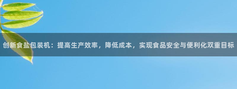 威九国际APP下载