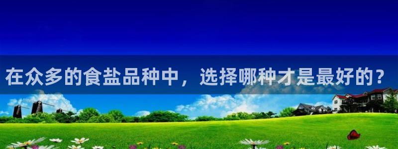 威九国际网站经常打不开网页