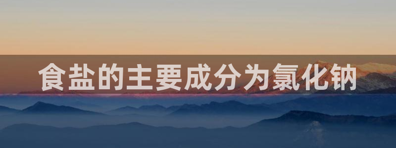威九国际APP大全