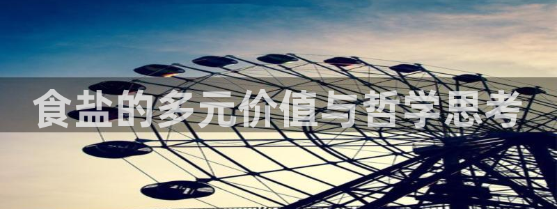 威九国际父亲的友人