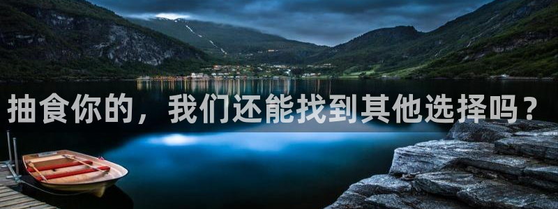 威九国际海域