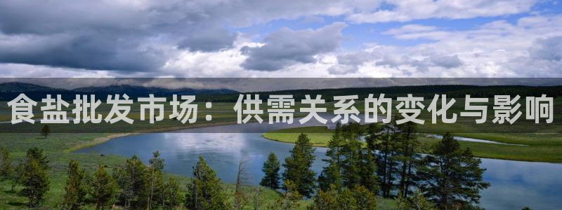 威九国际入口一