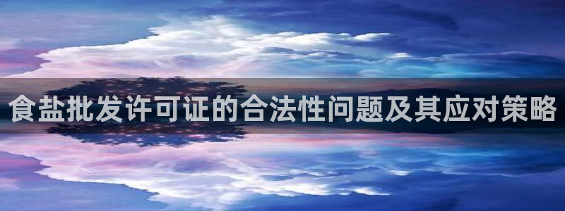 威九国际网站进入客服中心